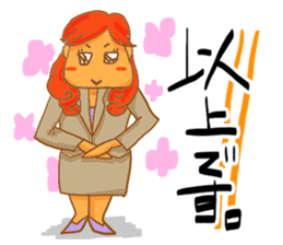 Word collection of good workers sticker #197728