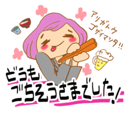 Word collection of good workers sticker #197730