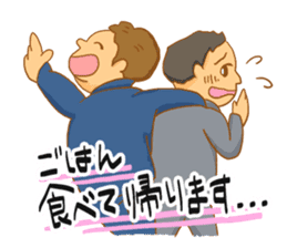 Word collection of good workers sticker #197742