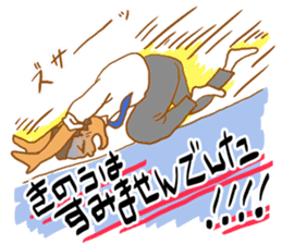 Word collection of good workers sticker #197752