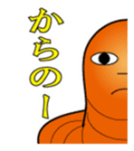 Mr. Earthworm Season1 sticker #197882