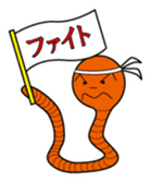 Mr. Earthworm Season1 sticker #197913