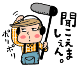 The industry you sticker #198201