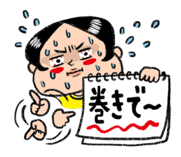 The industry you sticker #198204