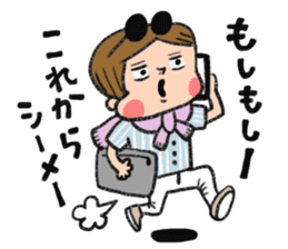 The industry you sticker #198205