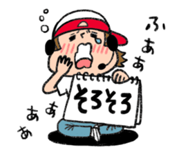 The industry you sticker #198206