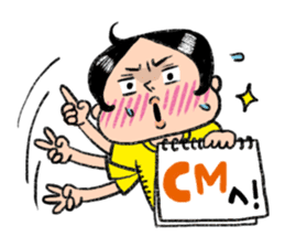 The industry you sticker #198209