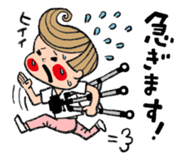 The industry you sticker #198214