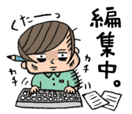 The industry you sticker #198215