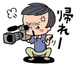 The industry you sticker #198218