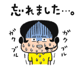 The industry you sticker #198221