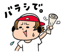 The industry you sticker #198223