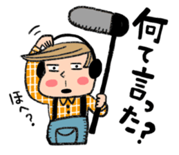 The industry you sticker #198224