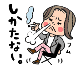 The industry you sticker #198226