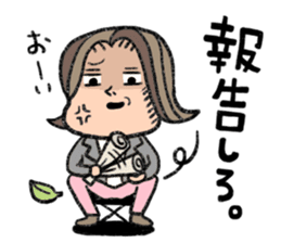 The industry you sticker #198229