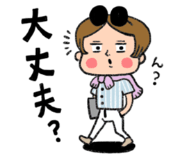 The industry you sticker #198230