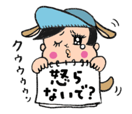 The industry you sticker #198232