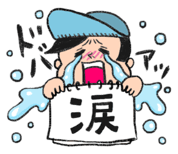 The industry you sticker #198233