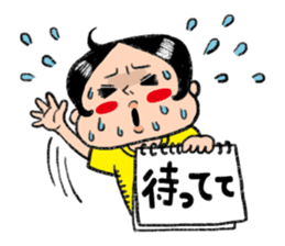 The industry you sticker #198235