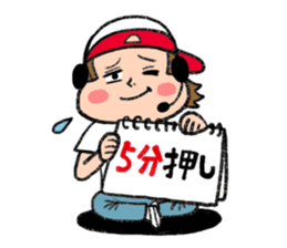 The industry you sticker #198236