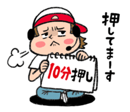 The industry you sticker #198237