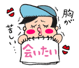 The industry you sticker #198240