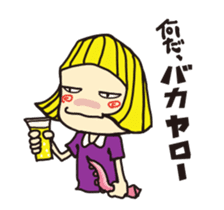 The Wander Year sticker #198703