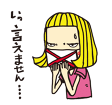 The Wander Year sticker #198707