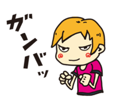 The Wander Year sticker #198710