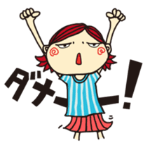 The Wander Year sticker #198729