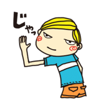 The Wander Year sticker #198734