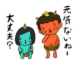 Aoni and Akani sticker #199257