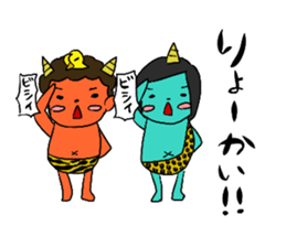 Aoni and Akani sticker #199283