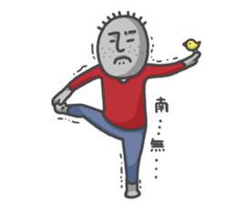 ojizousan and little bird sticker #199739