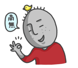 ojizousan and little bird sticker #199772