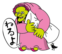 Majo MAX sticker #199786