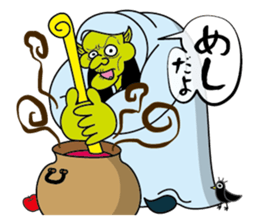 Majo MAX sticker #199787