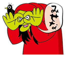 Majo MAX sticker #199788