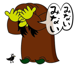 Majo MAX sticker #199789