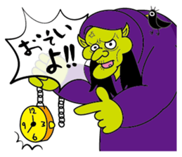 Majo MAX sticker #199797