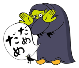 Majo MAX sticker #199800