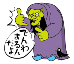 Majo MAX sticker #199809