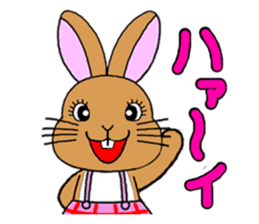 Uta kun Kiki-chan sticker #199898