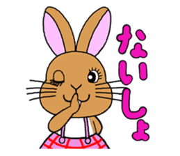 Uta kun Kiki-chan sticker #199933