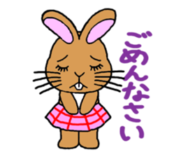 Uta kun Kiki-chan sticker #199934