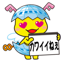 HACCHY sticker #200171