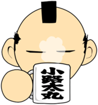 daily korotamaru sticker #200361