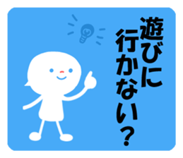 Fixed phrase for rendezvous sticker #200393