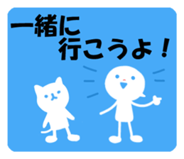 Fixed phrase for rendezvous sticker #200394