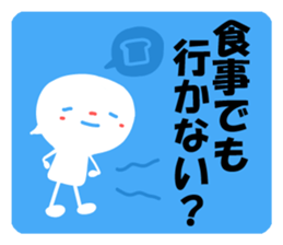 Fixed phrase for rendezvous sticker #200395